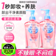 日本kose高丝卸妆油女液乳水眼唇脸部深层清洁毛孔正品 官方旗舰店