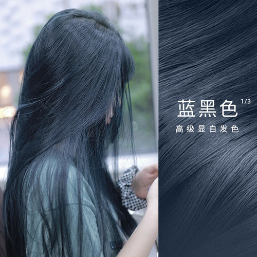 施华蔻潮流染发膏自己在家染显白