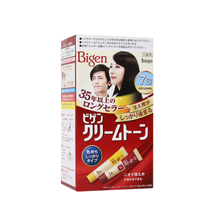 日本原装 纯遮白发染发膏 进口美源Bigen染发剂可瑞慕植物官方正品