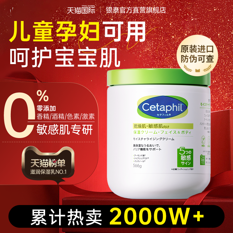 【限时疯抢】丝塔芙大白罐566g