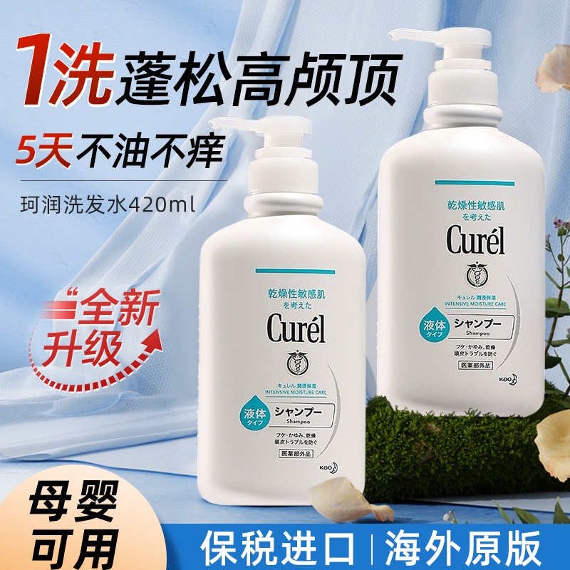 420ml ڼ ղؼӹ ȷ ձϴˮиͯרðȫȥм޹Ϳɹٷ콢250Ԫ5(50Ԫ/)