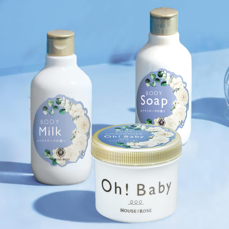 ohbaby身体磨砂膏cosme去角质细腻嫩白去鸡皮清洁改善粗糙官方