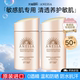 安耐晒防晒霜女粉金瓶户外面部孕妇儿童可用安热沙小金瓶60ml正品