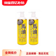 日本Loshi马油身体乳补水保湿 滋润女秋冬全身润肤官方旗舰店正品