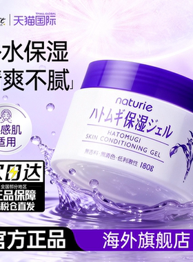 娥佩兰薏仁保湿面霜女啫喱滋润乳液面霜清爽保湿滋润补水官方正品