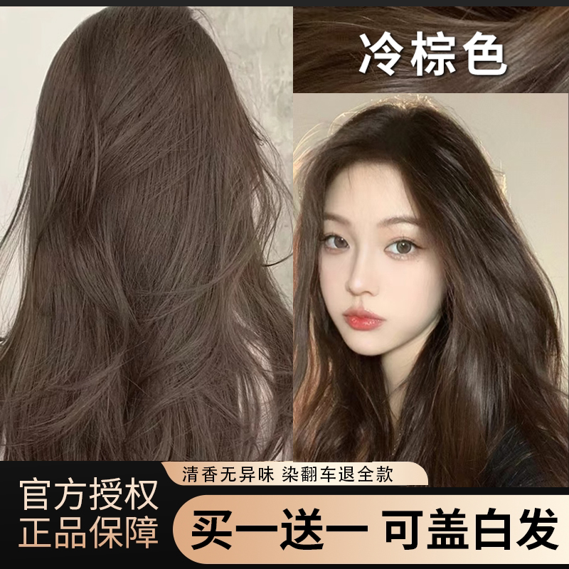 【买一赠一】官方正品假一罚十