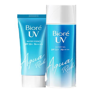 碧柔防晒霜女生面部防晒乳隔离男学生组合装物理官方旗舰店正品