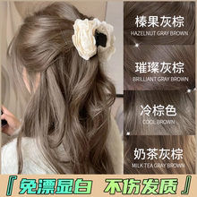 施华蔻榛果灰棕色染发膏自己在家染米棕色泡沫女纯植物染发剂正品