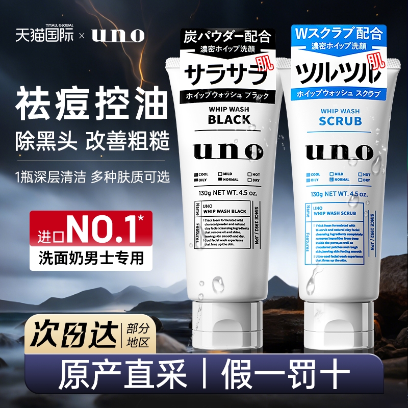 130ml ձunoʿרÿͽ20.03Ԫ