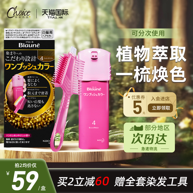 KAOڰ׷ȾĭһϴŮֲƷȾ126.99Ԫ3(42.33Ԫ/)