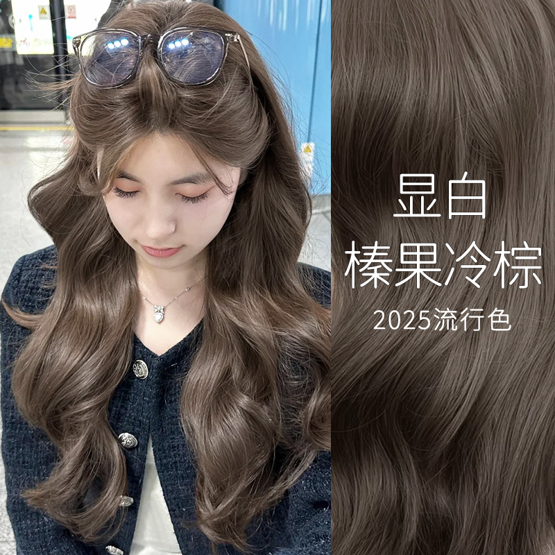 【超显白不用漂】榛果冷棕施华蔻