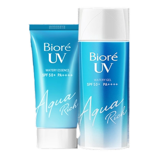 碧柔防晒霜女生面部防晒乳隔离男士专用出行正品官方【部分临期】