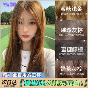 施华蔻蜜糖浅金染发膏璀璨灰棕奶茶植物黑茶色泡泡染发剂女正品纯