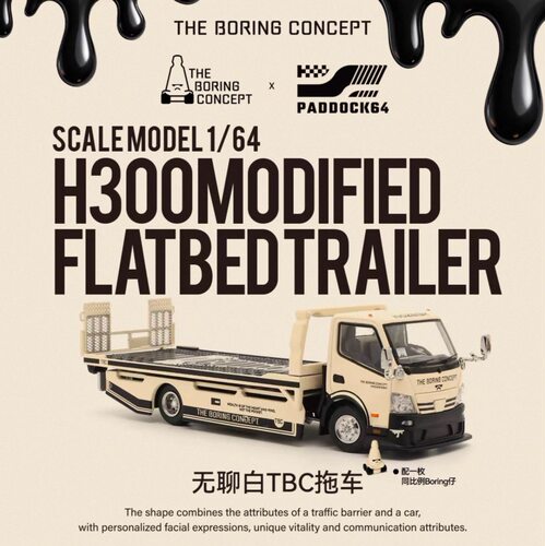 【闪闪现货】TBC+PADDOCK64+无聊白TBC拖车1：64合金车模不包官瑕