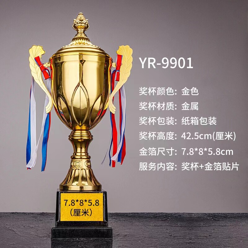 开航金银铜奖杯公司年会表彰奖牌先进个人团队金属荣誉奖章印logo