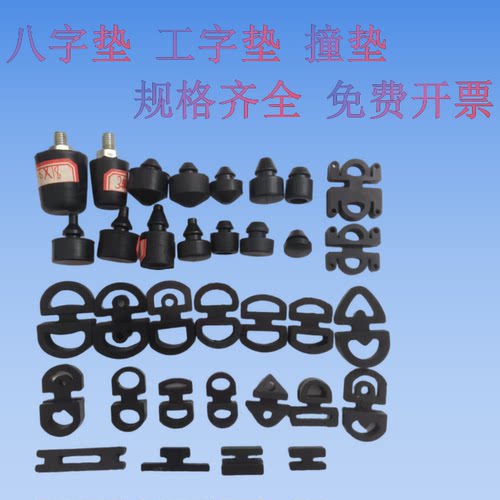 钢板护罩滑轮防撞块缓冲垫