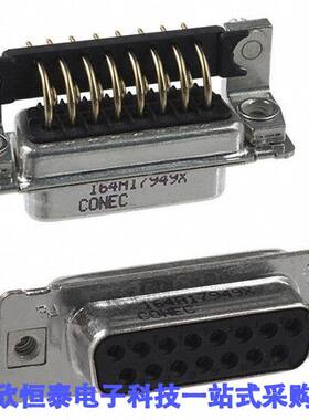164A17949X连接器 《 CONN D-SUB RCPT 15POS R/A SOLDER    》