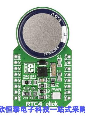 MIKROE-1891开发板 《 DEV BOARD RTC4 CLI【    》