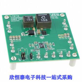 LT8714 DC2240A开发板 FOR BOARD EVAL