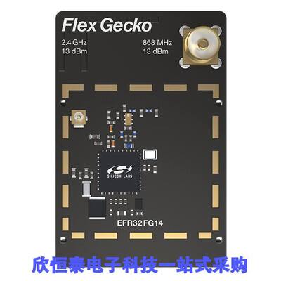 SLWRB4257B射频 《 EFR32FG14 2400/868 MHZ 13 DBM RA    》