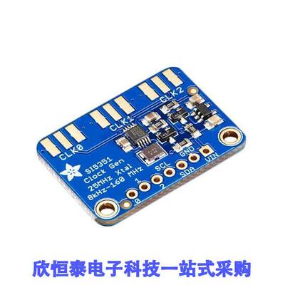 2045开发板 《 BOARD CLK GEN SI5351A 8KHZ-160MH    》
