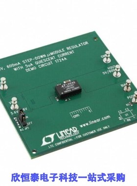 DC1724A/DC1726A/DC1727A