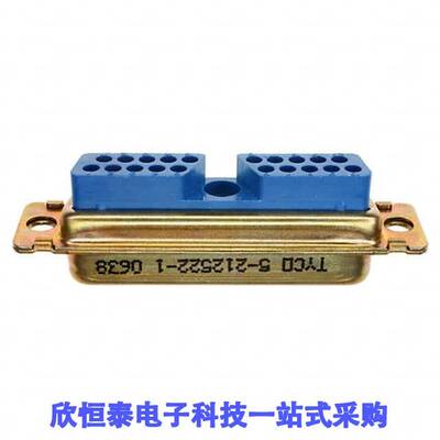 5-212522-1连接器 《 CONN D-SUB HOUSING PLUG 21POS    》
