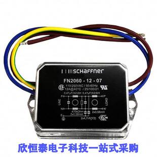 LINE FILTER MNT CHASS 07滤波器 12A FN2060 250VAC