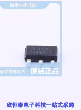 LD1117AG-12-AA3-A-R/LD1117AG-12-TN3-A-R/LD1117AG-15-AA3-A-R