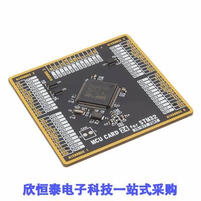 MIKROE-3734开发板 《 MCU CARD 24 FOR STM32 STM32F722V    》