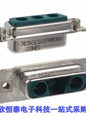 303W3CSXX99A30X连接器 《 CONN D-SUB HOUSING RCPT 3POS    》