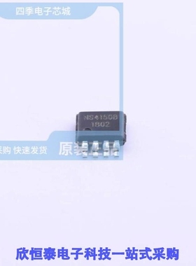 NS4150B/NS4150C/NS4158