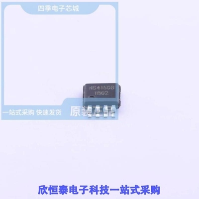 NS4150B/NS4150C/NS4158