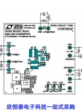 DC1106A/DC1108/DC1108A