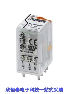 2903667/2903670/2903675