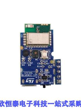 STEVAL-BLUEMIC-1射频 《 STEVAL-BLUEMIC-1    》