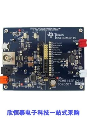 PCM5142EVM-U/PCM5142PW/PCM5142PWR