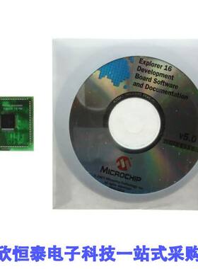 MA240013开发板 《 MODULE PLUG-IN PIC24 44-PIN    》