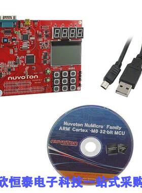 NL-NUC140V开发板 《 NUC100/NUC120/NUC130/NUC140 BRD    》