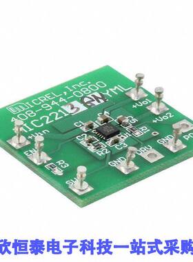 MIC2213-GNYML-EV开发板 《 EVAL BOARD ADJ SEQ POWER    》