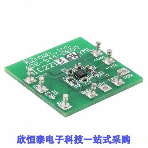 MIC2213-GNYML-EV开发板 《 EVAL BOARD ADJ SEQ POWER    》