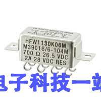 HFW1130K06M继电器 《 RELAY GEN PURPOS DPDT 2A 26.5VDC    》
