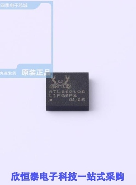 RTL8821CS-CG/RTL8821CU-CG/RTL8822BU-CG