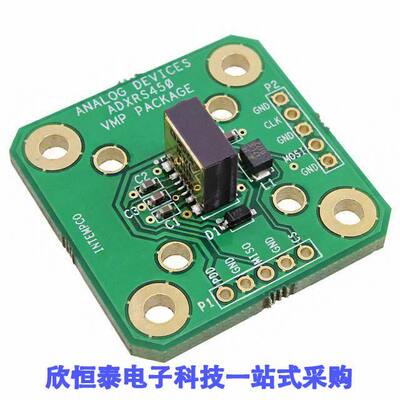 EVAL-ADXRS450Z-V开发板 《 BOARD STAMP ADXRS450 VMP    》