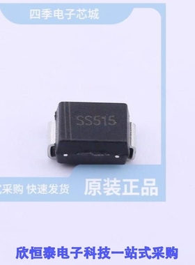 SS515B/SS515BF/SS515BQ