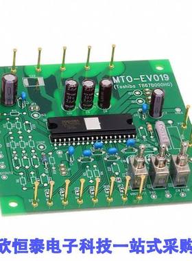 MTO-EV019(TB67B000HG) null Marutsuelec Co., Ltd.