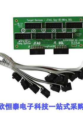 PE014X02开发板 《 GANG430 SPLITTER    》