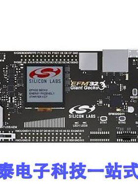 SLSTK3701A开发板 《 EFM32GG11 EVAL BRD    》