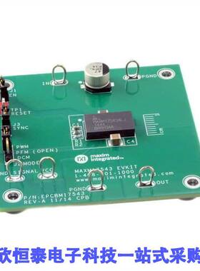 MAXM17543EVKIT#开发板 《 EVAL KIT FOR MAXM17543    》