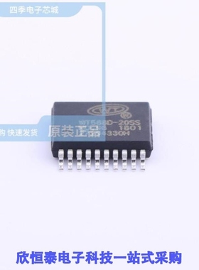 WT588D-20SS/WT588F02B-8S/WT588H-16S